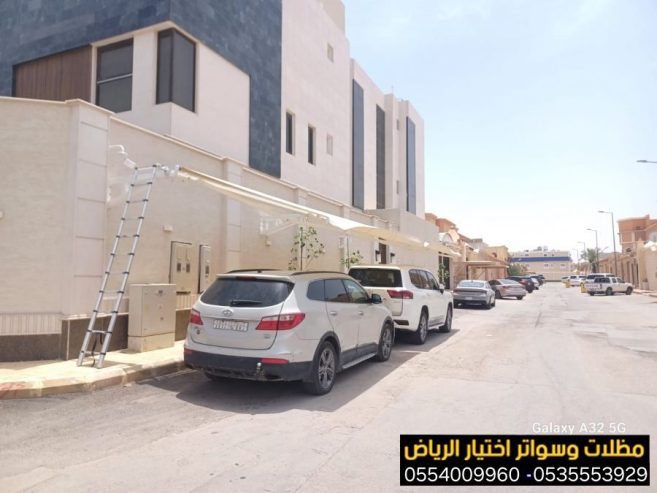 عروض بمناسبة العيد الوطني لتركيب مظلات سيارات0554009960
