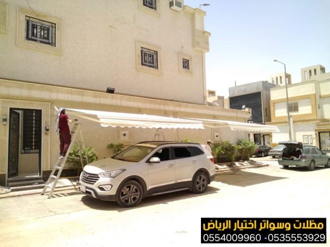 عروض بمناسبة العيد الوطني لتركيب مظلات سيارات0554009960
