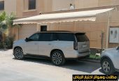 عروض بمناسبة العيد الوطني لتركيب مظلات سيارات0554009960