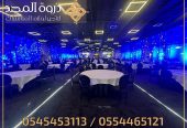 استئجار طاولة طعام, ركنيات تراثية, تاجير ركنيات شعبيه,