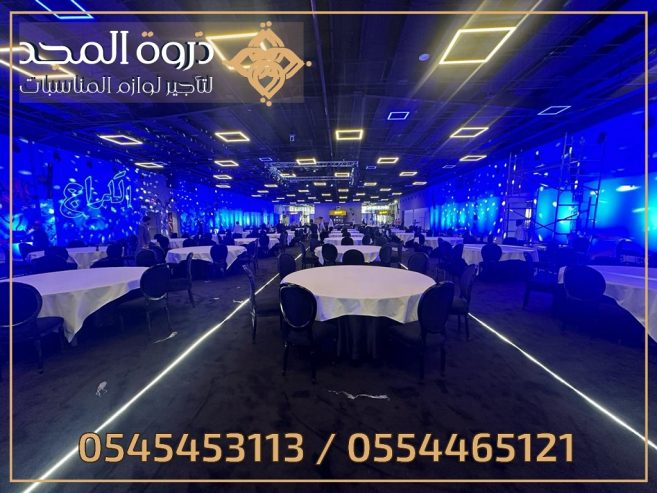 استئجار طاولة طعام, ركنيات تراثية, تاجير ركنيات شعبيه,
