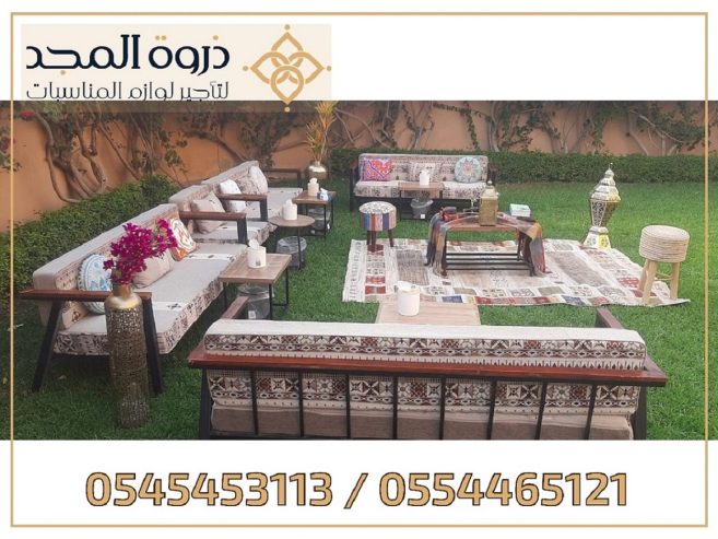 ركنيات تراثية,جلسات خارجية, تاجير الكراسي والطاولات, تا