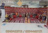 ركنيات تراثية,جلسات خارجية, تاجير الكراسي والطاولات, تا