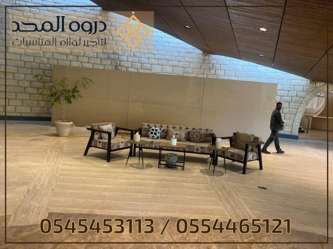 كراسى اجتماعات,كنب مؤتمرات, تاجير كنبات للمناسبات, تاجي