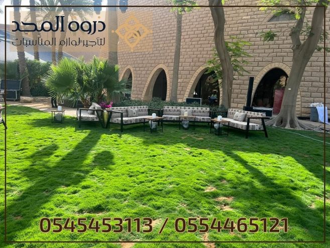 ركنيات تراثية,جلسات خارجية, تاجير الكراسي والطاولات, تا