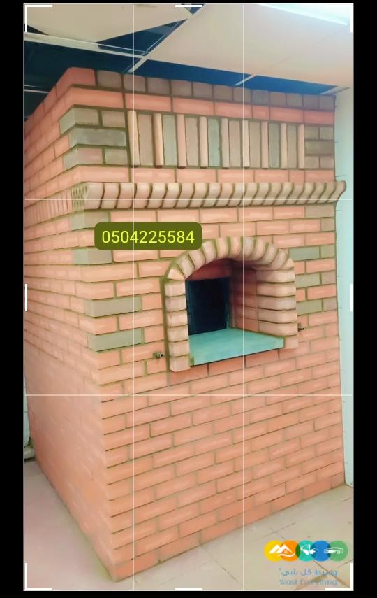 معلم افران النماص ، معلم افران بيشة ،معلم افران سبت الع