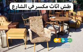 IMG-20250913-WA0005