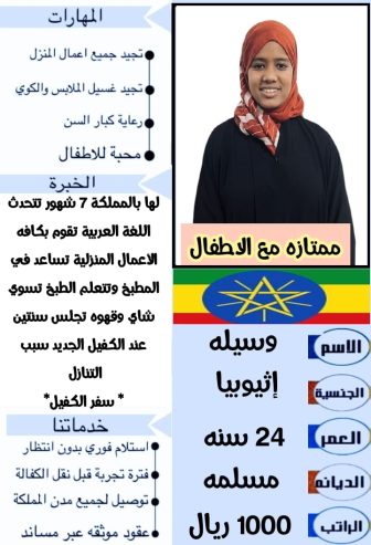 يوجد ومطلوب عاملات منزليه للتنازل