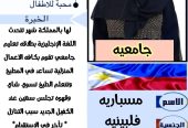 يوجد ومطلوب عاملات منزليه للتنازل