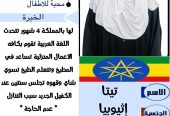يوجد ومطلوب عاملات منزلية للتنازل