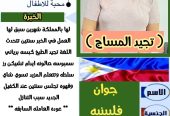 يوجد ومطلوب عاملات منزلية للتنازل من جميع الجنسيات