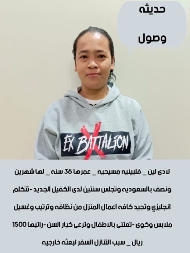 عاملات للتنازل لتواصل واتساب 0550860739