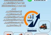 رافعات شوكية للإيجار_فوركلفت للإيجار_بوكلينات للإيجار