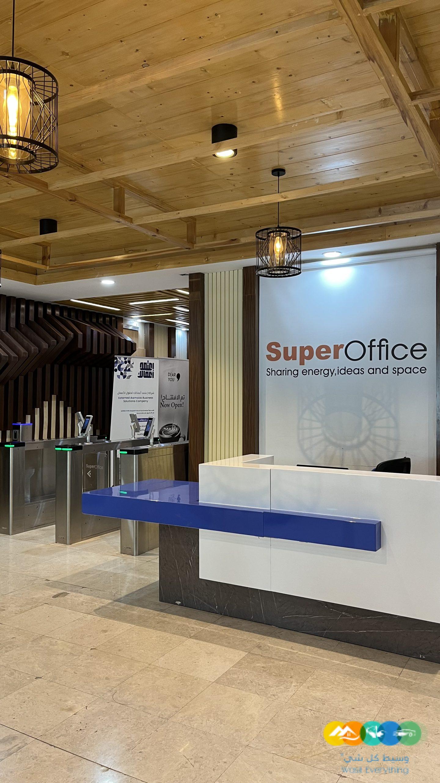 مكاتب مؤثثة للإيجار السويدي