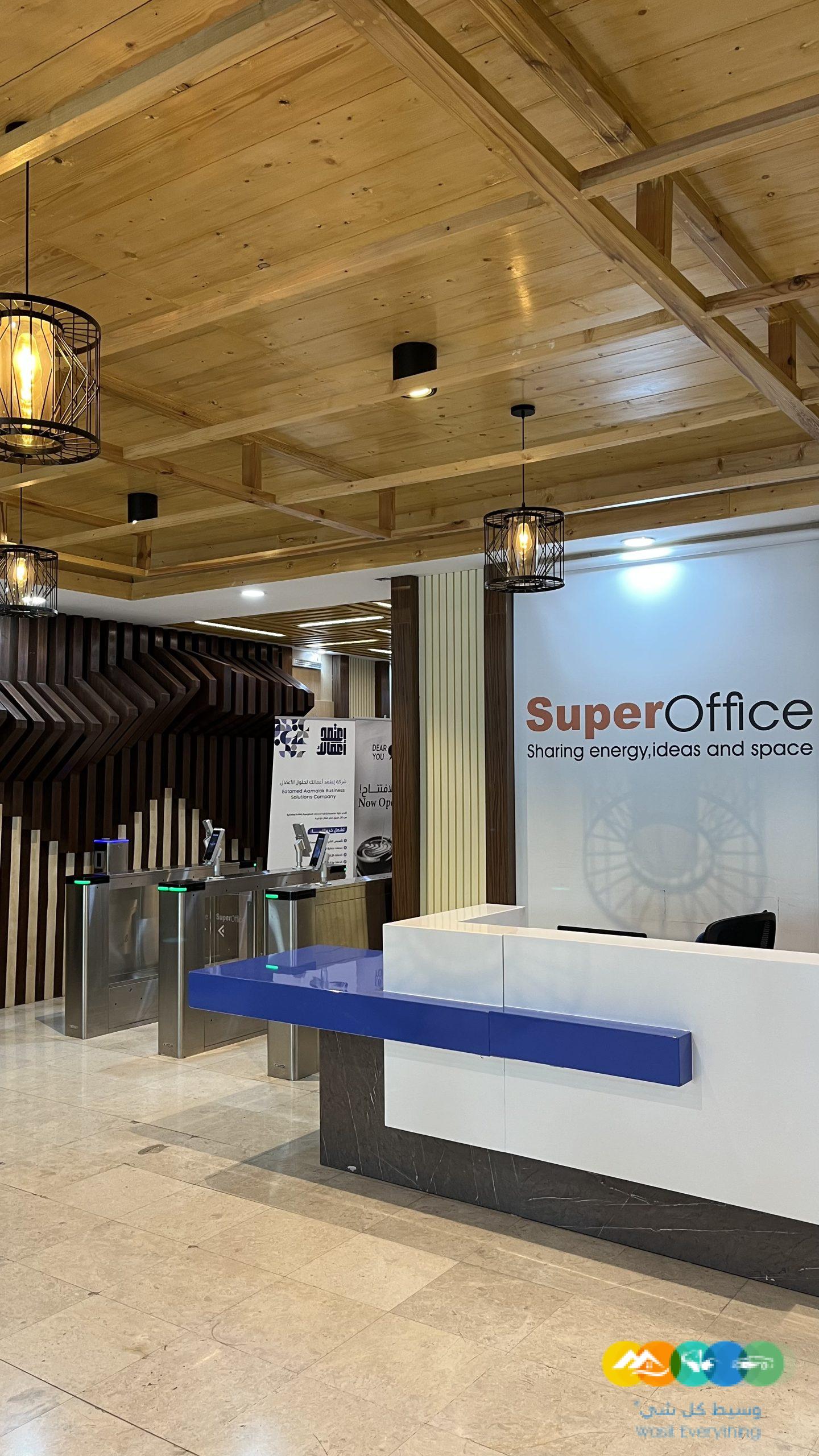 مكاتب مؤثثة للإيجار