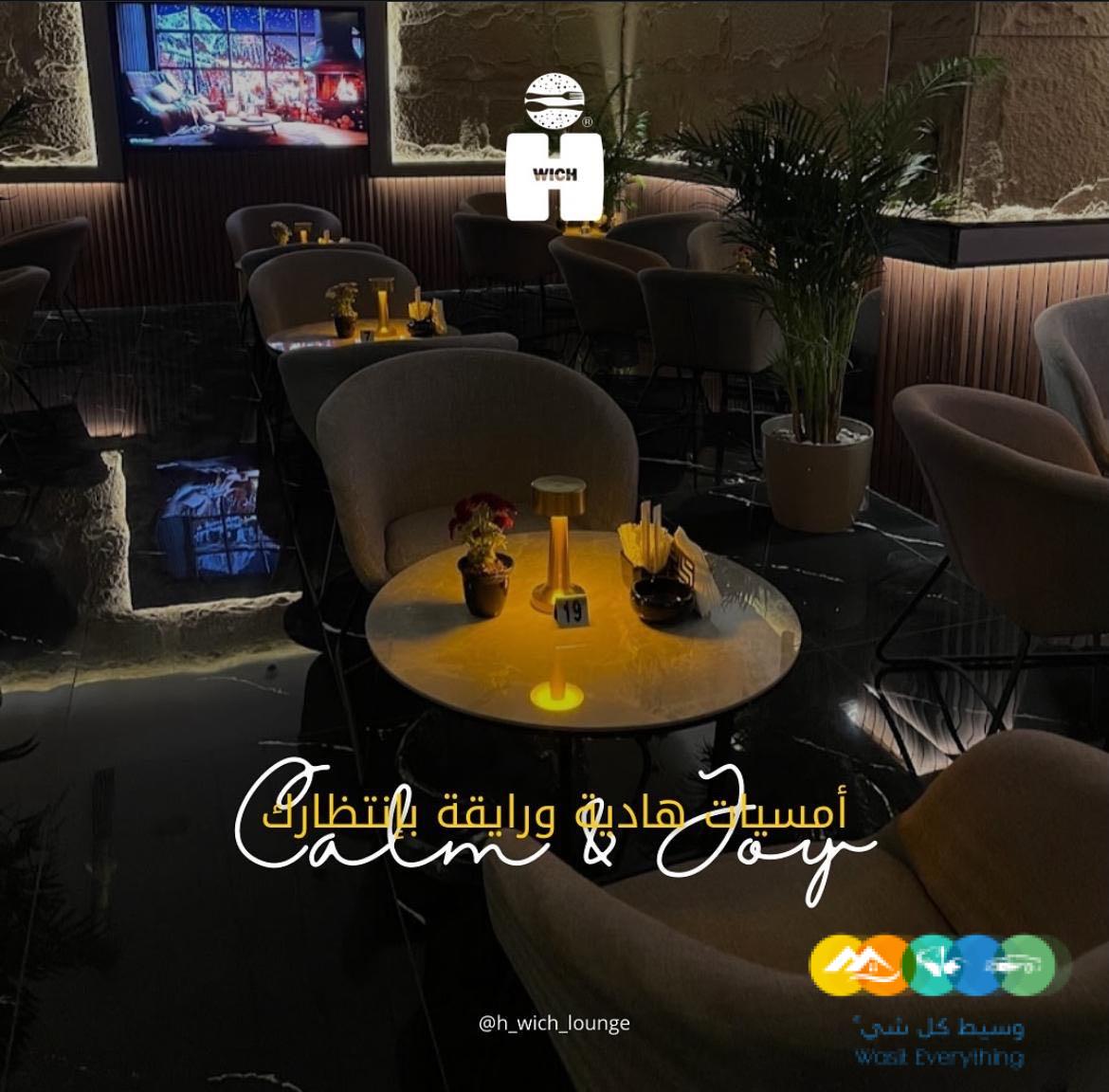 مطعم و كافيه للتقبيل