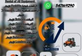 يوجد لدينا:فوركلفت للإيجار_رافعة شوكية للإيجار_سيزرلفت