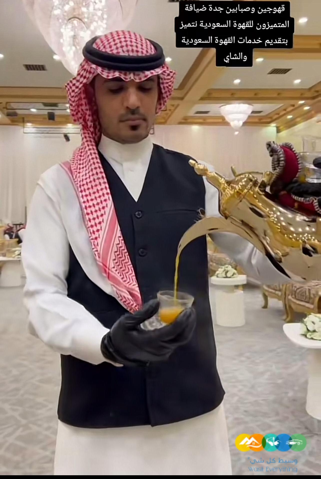 قهوجيين صبابين مباشرين في جدة