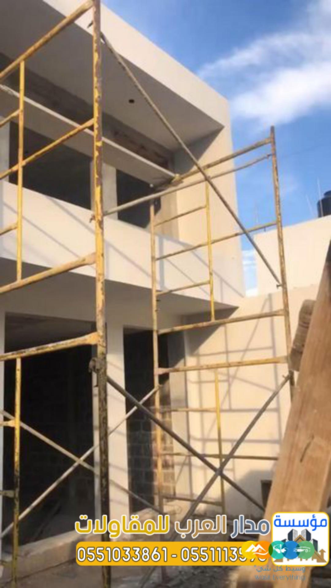 مقاول ترميم بالرياض – ترميم منازل وفلل في الرياض |