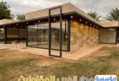 مجالس زجاجية خارجية في الرياض | تصميم وتنفيذ فخم 055103
