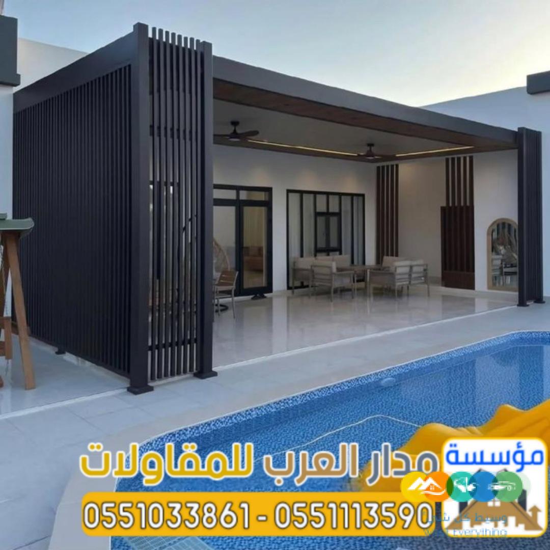 مجالس زجاجية خارجية في الرياض | تصميم وتنفيذ فخم 055103