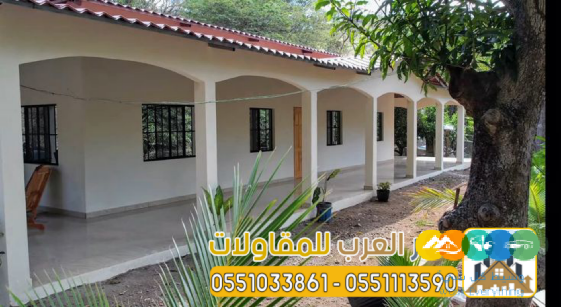 مقاول بناء في الرياض | ملاحق مجالس خارجية مودرن وتراثية