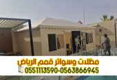 تفصيل بيوت شعر ملكية بالرياض – خيام فاخرة بأفضل الأسعار