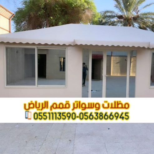 تفصيل بيوت شعر ملكية بالرياض – خيام فاخرة بأفضل الأسعار
