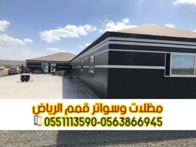 تفصيل بيوت شعر ملكية بالرياض – خيام فاخرة بأفضل الأسعار