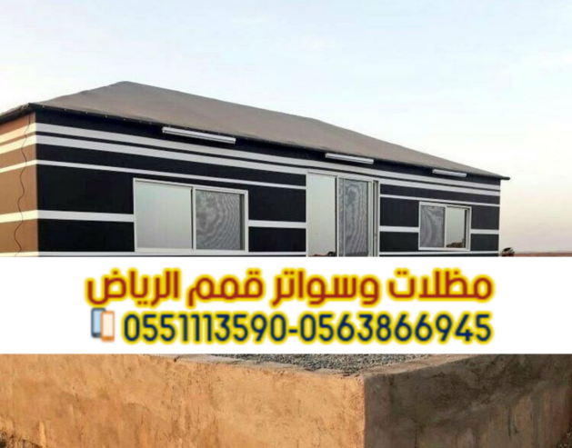 تفصيل بيوت شعر ملكية بالرياض – خيام فاخرة بأفضل الأسعار