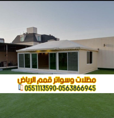 تفصيل بيوت شعر ملكية بالرياض – خيام فاخرة بأفضل الأسعار