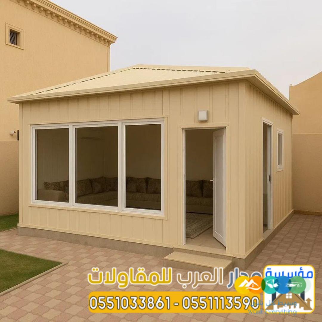 مقاول بناء غرف خارجية باستخدام ساندويتش بانل و مجالس