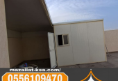 تصميم وتنفيذ غرف ساندوتش بانل الطائف – 0556109470