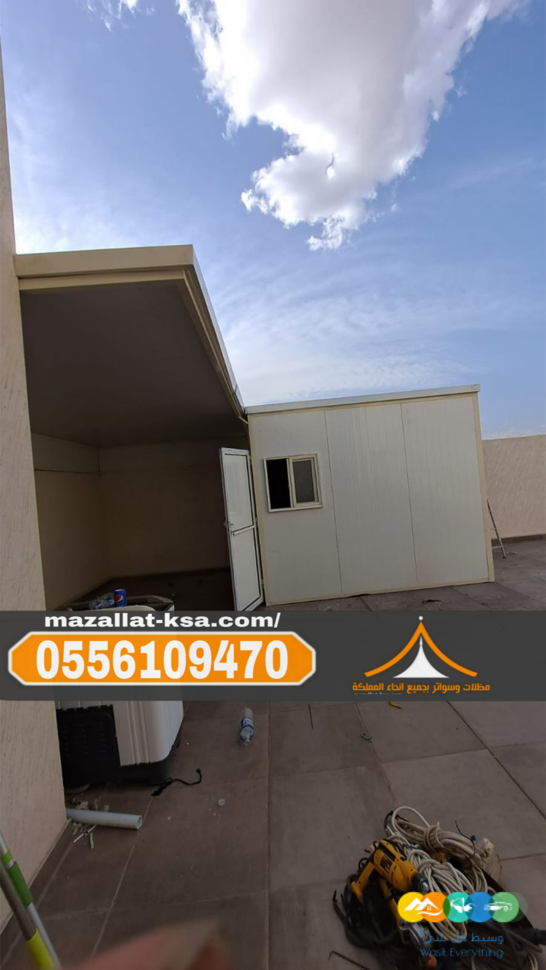 تصميم وتنفيذ غرف ساندوتش بانل الطائف – 0556109470