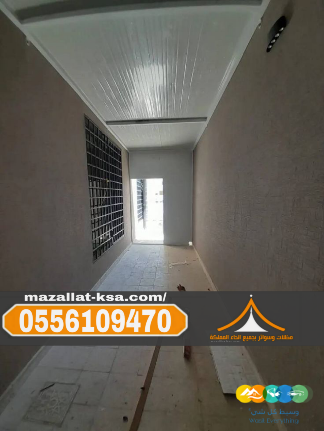 تصميم وتنفيذ غرف ساندوتش بانل الطائف – 0556109470