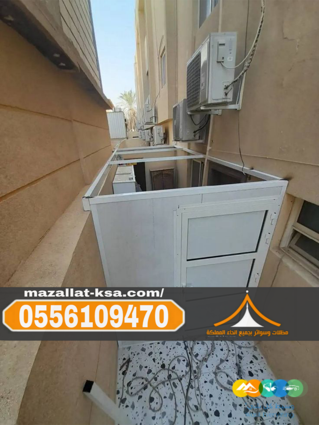 تصميم وتنفيذ غرف ساندوتش بانل الطائف – 0556109470