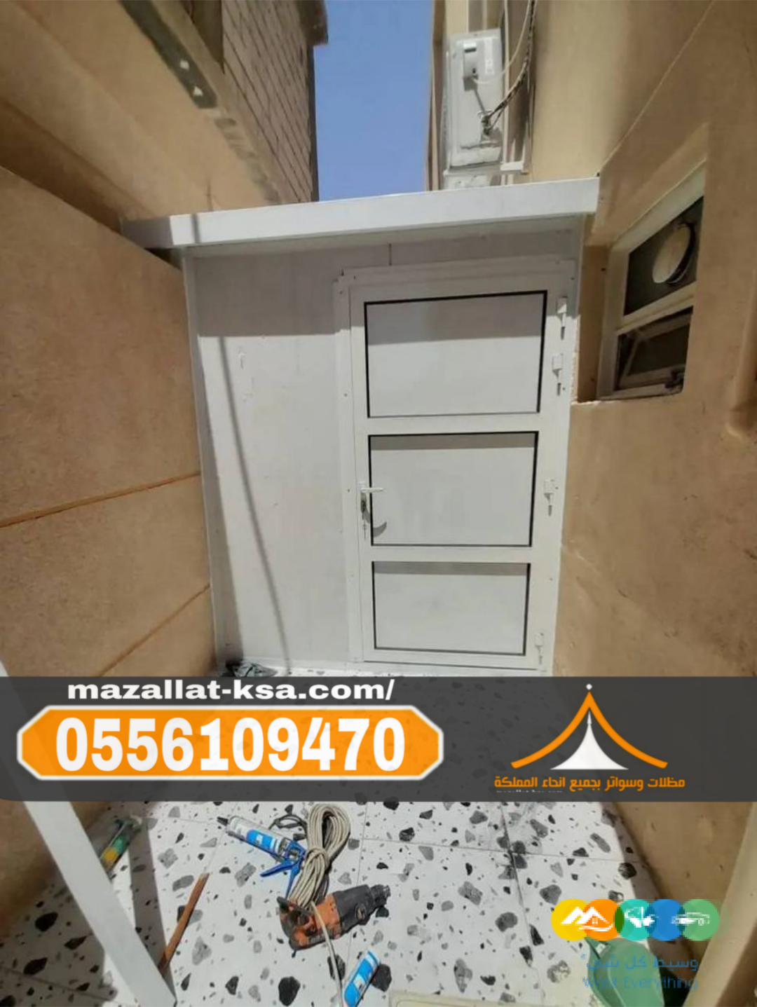تصميم وتنفيذ غرف ساندوتش بانل الطائف – 0556109470