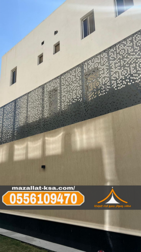 تركيب سواتر في الطائف والباحة بجميع أشكالها وأنواعها