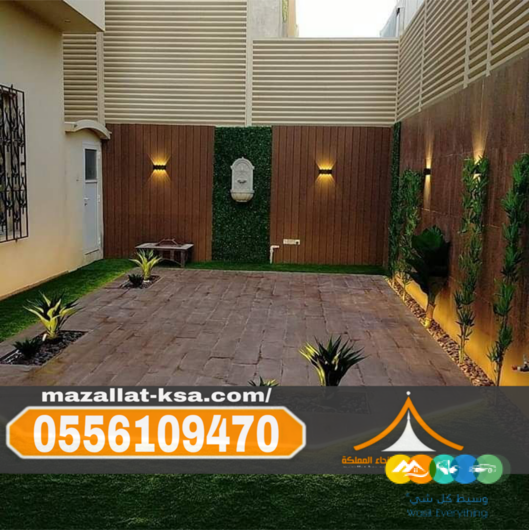 تركيب مظلات وسواتر الطائف | مؤسسة سواتر الباحه 05561094