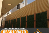 تركيب مظلات وسواتر الطائف | مؤسسة سواتر الباحه 05561094