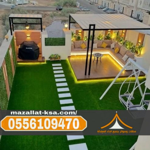 برجولات الطائف والباحة | جلسات خارجية مودرن تناسب الفلل