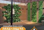 برجولات الطائف والباحة | جلسات خارجية مودرن تناسب الفلل