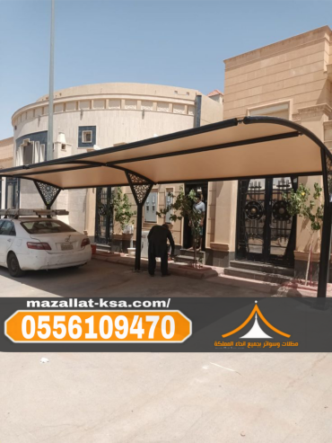 مظلات سيارات في الطائف | مظلات قماش وحديد وخشب 05561094