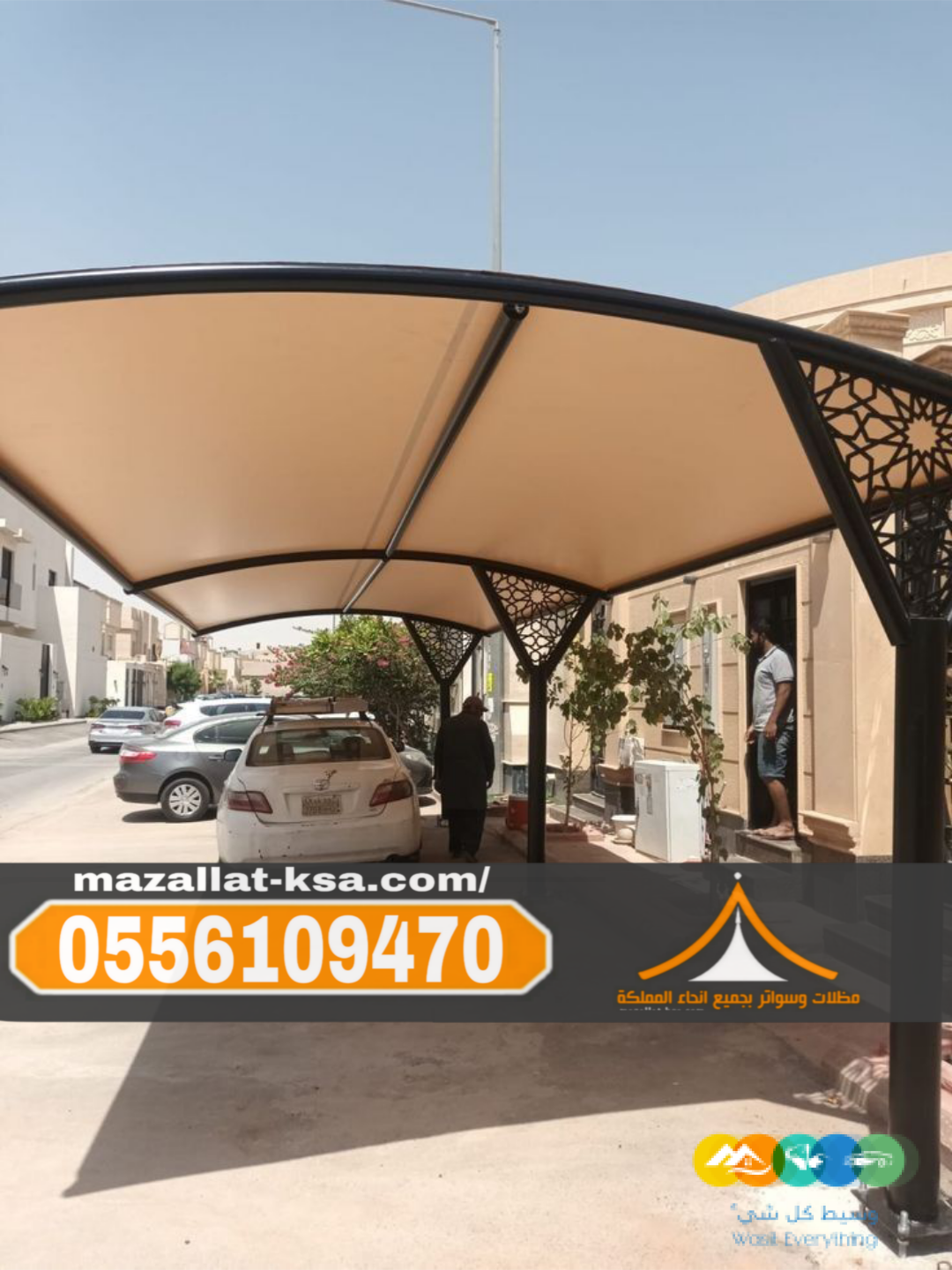 مؤسسة مظلات الطائف والباحة | تركيب مظلات سيارات 0556109