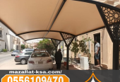 مظلات سيارات في الطائف | مظلات قماش وحديد وخشب 05561094