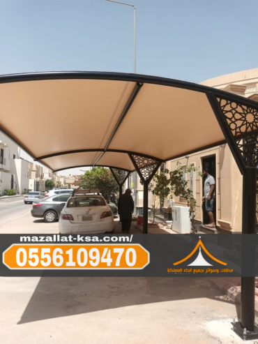 مظلات سيارات في الطائف | مظلات قماش وحديد وخشب 05561094