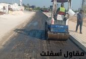 مقاول اسفلت بالدمام والمنطقة الشرقية | تنفيذ طرق ومداخل