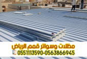 تركيب ألواح ساندوتش بانل في الرياض للهناجر والمستودعات