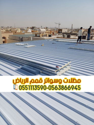 تركيب ألواح ساندوتش بانل في الرياض للهناجر والمستودعات