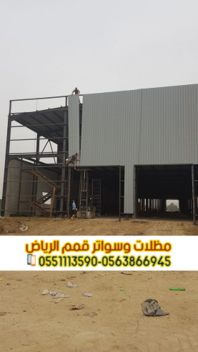 تركيب ألواح ساندوتش بانل في الرياض للهناجر والمستودعات